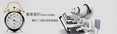 江蘇國消設(shè)備安裝有限公司